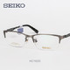 SEIKO 精工 HC1020 男士商务眼镜框 纯钛 β钛眼镜架 *3件
