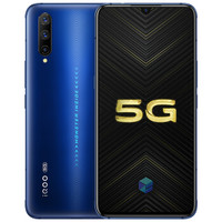 vivo iQOO Pro 5G 智能手机 8GB+128GB 幻影蓝