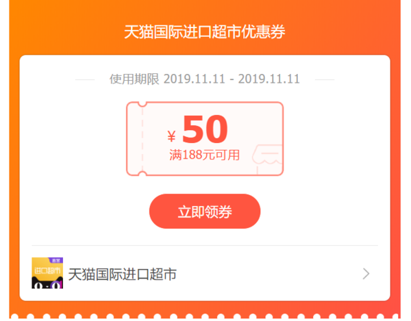 最后四小时、必领神券：天猫国际官方直营 乐高双11