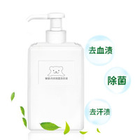 给女票搓了一年内衣,我想明白一个事儿……丨专用洗衣液微横测