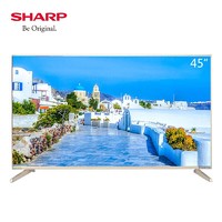 SHARP 夏普 LCD-45Z4AA 高清液晶电视 45英寸 