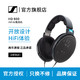 SENNHEISER/森海塞尔 HD 600 头戴式耳机 开放式HIFI耳机