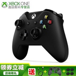 微软Xbox One S游戏手柄PC无线蓝牙新款黑色单手柄（不含适配器版） + 专用数据线