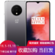 一加 OnePlus 7T 手机 冰川银 8G+256G全网通