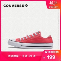 CONVERSE匡威官方 经典复古低帮帆布鞋长青款 情侣款 164294C