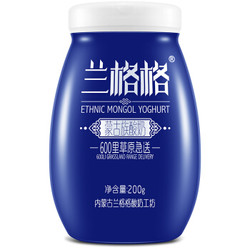 兰格格 原味酸牛奶 200g*3 *10件