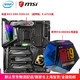 英特尔（Intel） i9-9900KS 盒装 +微星 Z390 GODLIKE超神板 主板套装