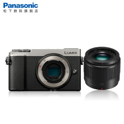 Panasonic 松下 DC-GX9GK(25mm F1.7)镜头套机