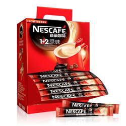 Nestle雀巢咖啡 1 2原味三合一速溶咖啡粉巢雀100条装礼盒1500g