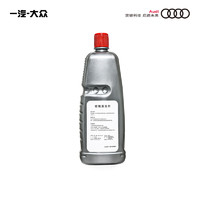 Audi奥迪玻璃清洁剂1.5L玻璃水雨刮液-8℃