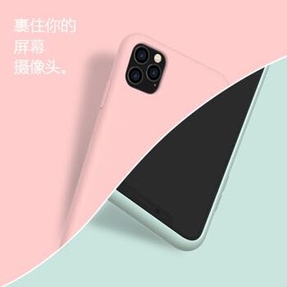 京东京造 苹果11Pro Max手机壳液态硅胶 iPhone11Pro Max手机套防摔 6.5寸超薄保护套2019软壳砂粉色 *2件