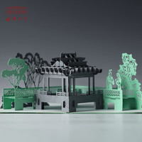 NATIONAL MUSEUM OF CHINA 中国国家博物馆 大观园3D立体卡片