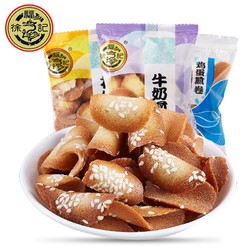 徐福记 煎卷煎饼 850g