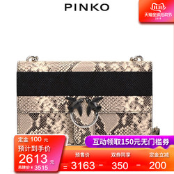 预售-PINKO2019春夏蛇纹印花飞鸟包燕子包 1P21C8Y5FD