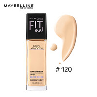 美宝莲（MAYBELLINE）定制粉底液 水润版120 30ml（fitme粉底液 BB霜 干皮亲妈 遮瑕滋润 轻薄隐形毛孔）