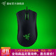 雷蛇（Razer）炼狱蝰蛇标准版有线电竞游戏鼠标 蝰蛇2000标准版单色