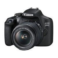 佳能（Canon）EOS 2000D 数码单反相机18-55mm IS II 单镜头套装