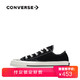 双十一预售 CONVERSE匡威官方 All Star '70 经典复古 162058C 黑色/162058C 42.5/9