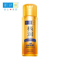 京东PLUS会员：Hada Labo 肌研 极润 特浓保湿化妆水 170ml *3件