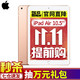 Apple iPad Air 3 2019年新款平板电脑 10.5英寸（64G WLAN版）