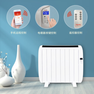 Perifis 佩芮菲斯 安全智能取暖器 铂金1200W