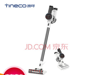 TINECO 添可 PURE ONE T1 智能无线吸尘器PURE ONE T1家用手持紫外线除螨仪