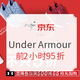 促销活动：京东 Under Armour官方旗舰店 全球好物节