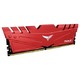 十铨冥神 DDR4 3000 8G 台式机内存条  红色