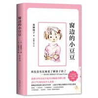 如水妈妈碎碎念 篇一:老师,谢谢您!开学季恰逢教师节,三代人开启“回忆杀”,师恩如海却各不同