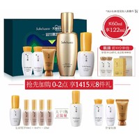 Sulwhasoo 雪花秀 润致焕活肌底精华露 双11定制版 60ml（赠同款共62ml+面膜30ml+水乳15ml*2）