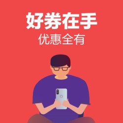 京东领价值35元全品类优惠券