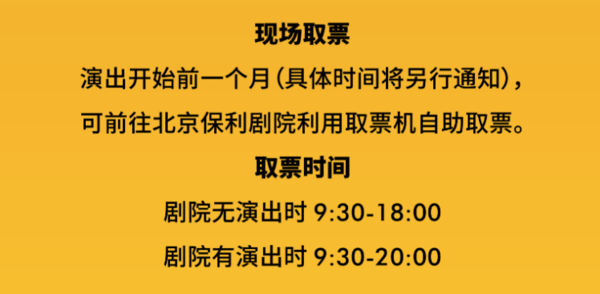 预售、移动专享：百老汇原版音乐剧《狮子王》国际巡演 北京站