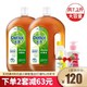 滴露（Dettol）消毒液1.8*2 *2件