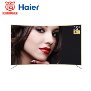 京东PLUS会员：Haier 海尔 LQ55H71 55英寸 4K 曲面 液晶电视