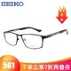 精工钛材眼镜架近视男女款全框商务眼镜框眼镜 镜架HC1009款 黑色+凑单品