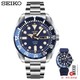 京东PLUS会员：SEIKO 精工 SRP605J2 男士机械手表（海洋礼盒款-赠钢带）
