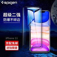 Spigen 苹果11/X/XS/XR钢化膜iPhone11proMax手机膜高清全覆盖防爆金刚膜 苹果11/XR *2件