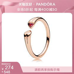 Pandora潘多拉玫瑰金色两心相依戒指186570CZR时尚个性尾戒饰品女
