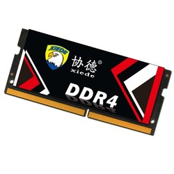 xiede 协德 16GB DDR4 2666 笔记本内存条 +凑单品