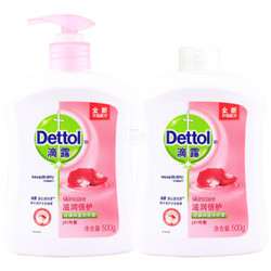 Dettol 滴露 滋润倍护洗手液 500g *2件