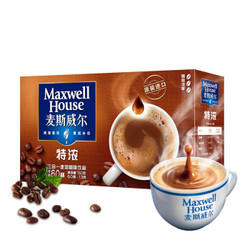 麦斯威尔特浓速溶咖啡60条（780克/盒） *4件