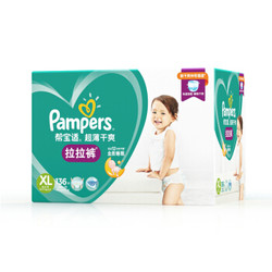 Pampers 帮宝适 超薄干爽拉拉裤 XL136片 *2件