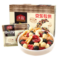 沃隆 每日坚果 扁桃仁腰果榛子核桃 京 (25g*21)525g *2件