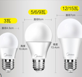 美的照明 led节能灯泡 e27 5只装