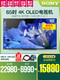 Sony/索尼 KD-65A8F 65英寸OLED 4K HDR液晶电视机