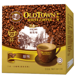 马来西亚旧街场OldTown原味三合一白咖啡20条速溶咖啡粉盒装760g