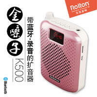 乐廷 K500 无线蓝牙小蜜蜂扩音器（配头戴麦）