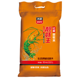 太粮 红香靓虾王10kg长粒香软米南方油粘大米20斤籼米2018年新米 *2件