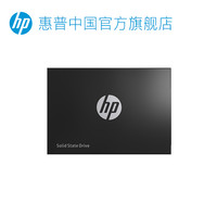 HP 惠普 S700 SATA 固态硬盘 250GB