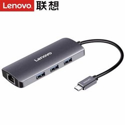 Lenovo 联想 Type-C转USB分线器 扩展坞